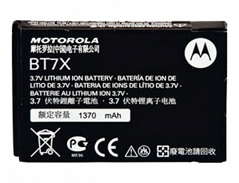 Motorola PMNN4425 характеристики