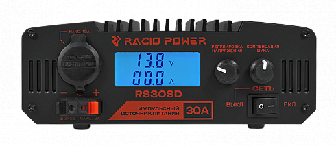 Racio Power RS30SD характеристики