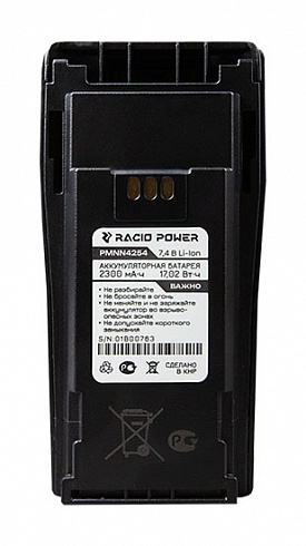Racio Power PMNN4254 характеристики
